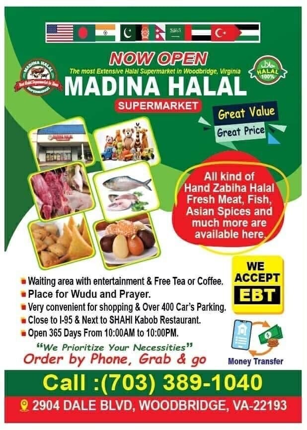 Ad-Madina Halal 2026-03-08